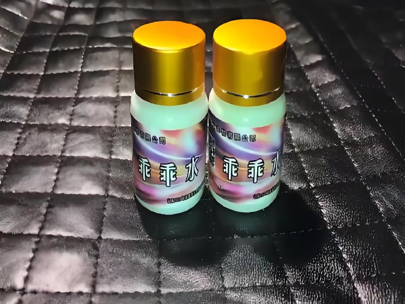 女士专用红蜘蛛6124-MFya型号